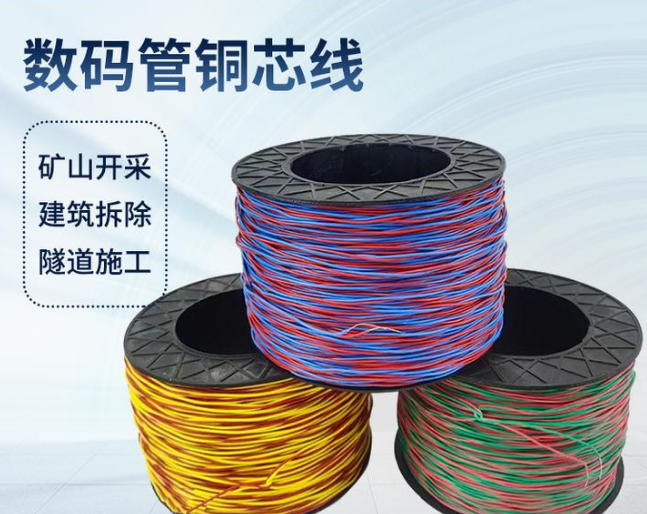 新华如何正确使用放炮线爆破母线