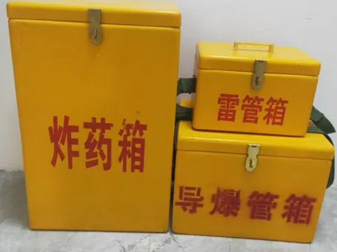新华玻璃钢雷管箱的适用范围