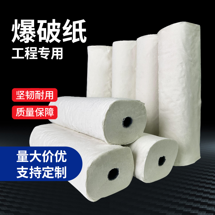 新华什么是液氧爆破技术？