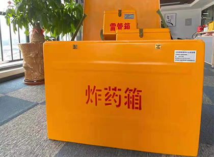 新华炸药箱的意义