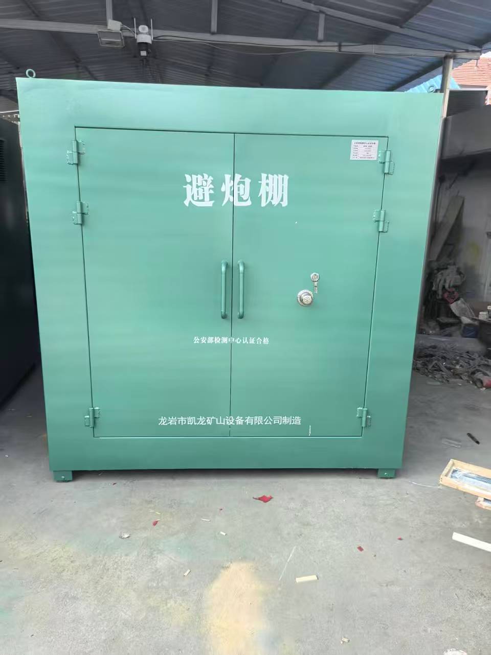 新华露天作业爆破防护革命：避炮棚的多场景应用解析